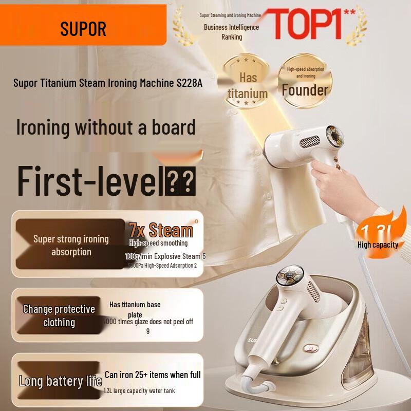SUPOR Base Station Suction Steam Ironer