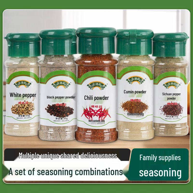 ZISIZ Black and White Pepper Dispenser Bottle