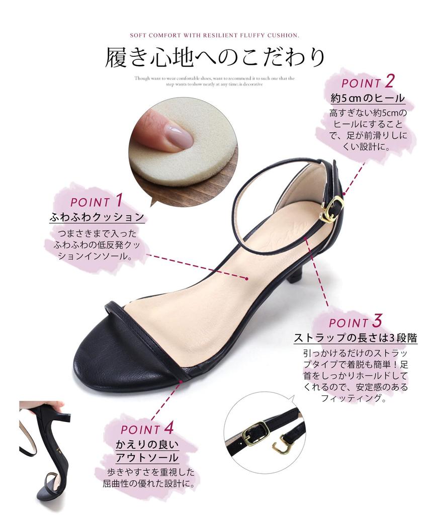 Kitten Heel Sandals for Size [Sest] One-strap Women, LL, Black, dts3409-BLK-LL