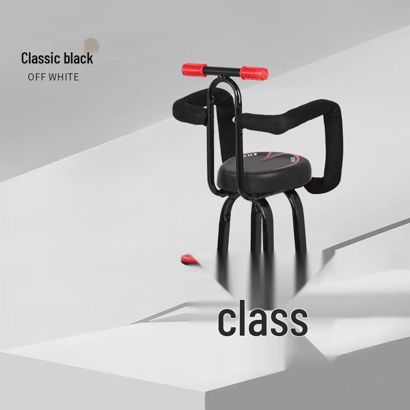 Lishi Electric Vehicle Front Child Safety Seat