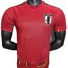 2627 Nationaal Team Trainingsserie Spelersversie Voetbalshirt - Korte Mouw