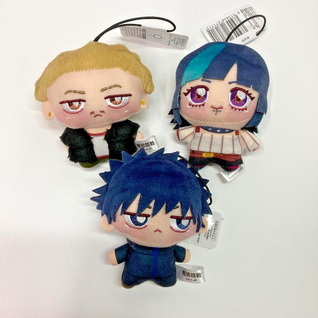 Jujutsu Kaisen Chopinui Puchi Plush Mascot Fushiguro Hakari Kirara Hoshi Set