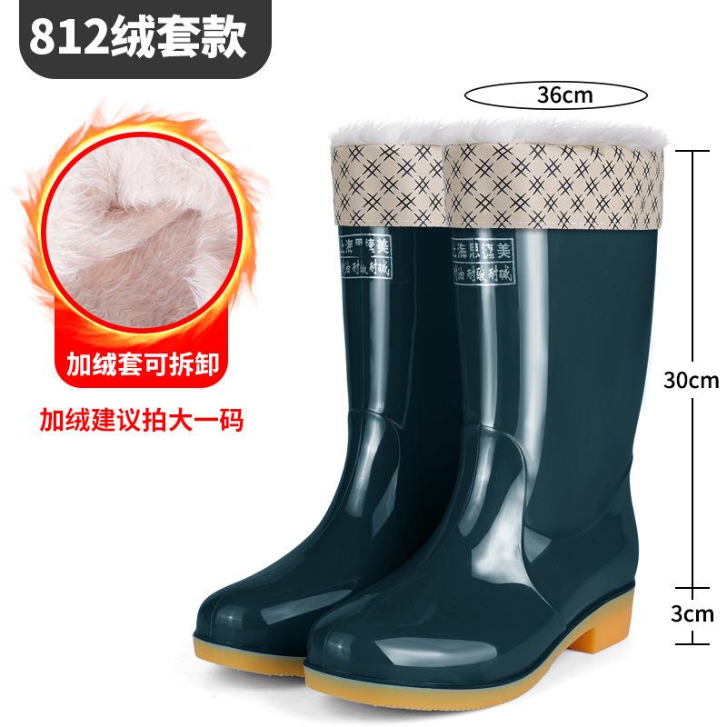 Medium tube four seasons blue women's rain shoes waterproof women's water shoes clean green rubber shoes labor protection rain boots wading shoes