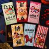 Lucky Horse Design Envelope 6Pcs Red Bag Thick Coated Paper with 3D Embossed Matte Finish Year of The 2026 Traditional Chinese Packet