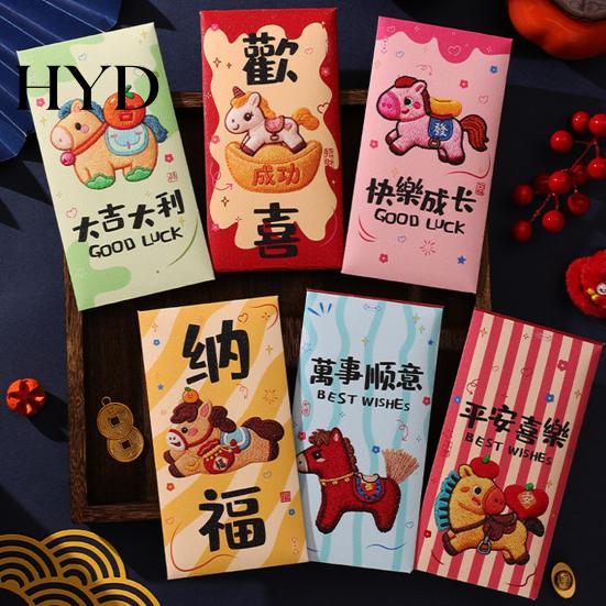 Lucky Horse Design Envelope 6Pcs Red Bag Thick Coated Paper with 3D Embossed Matte Finish Year of The 2026 Traditional Chinese Packet