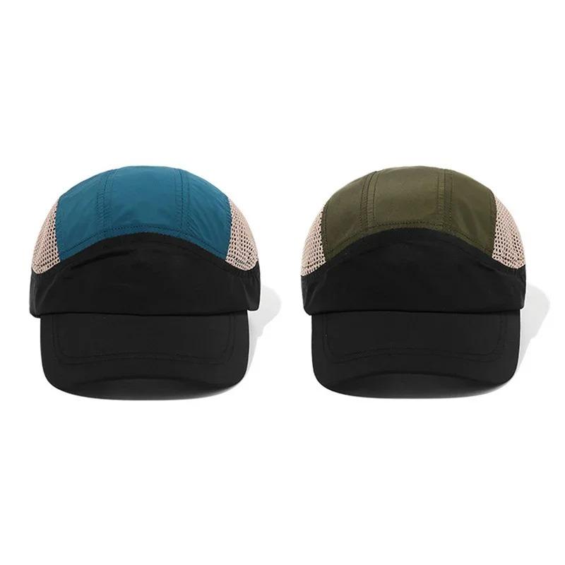 Quick-Dry Mesh Baseball Cap - Visor Five-Panel Hat with Color Block, Breathable Lightweight for Men Women, Stylish Sunshade Hat
