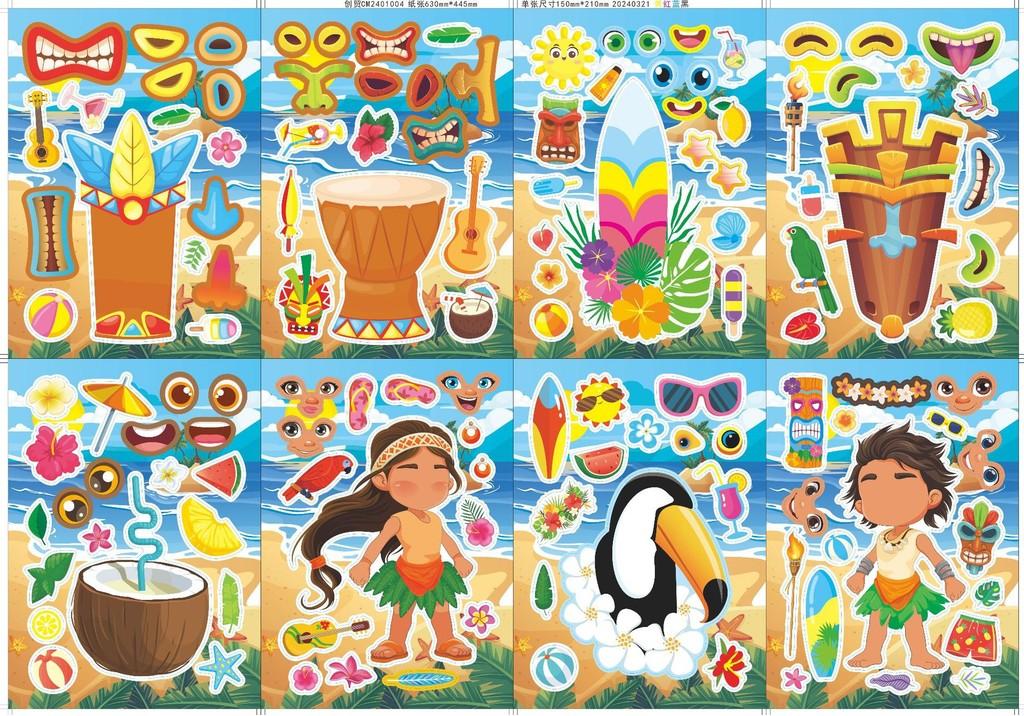 Cm2401004 Cute Cartoon Summer Theme Interactive Puzzle With Stickers For Kids