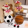 Cute Dressed Bear Teddy Bear Doll Plush Toy Fun Football Basketball Doll Children'S Soothing Ragdoll