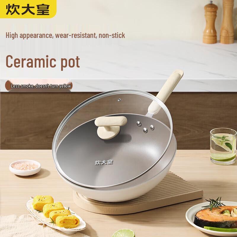 

Chui Da Huang 32cm Non-stick Stir-fry Wok