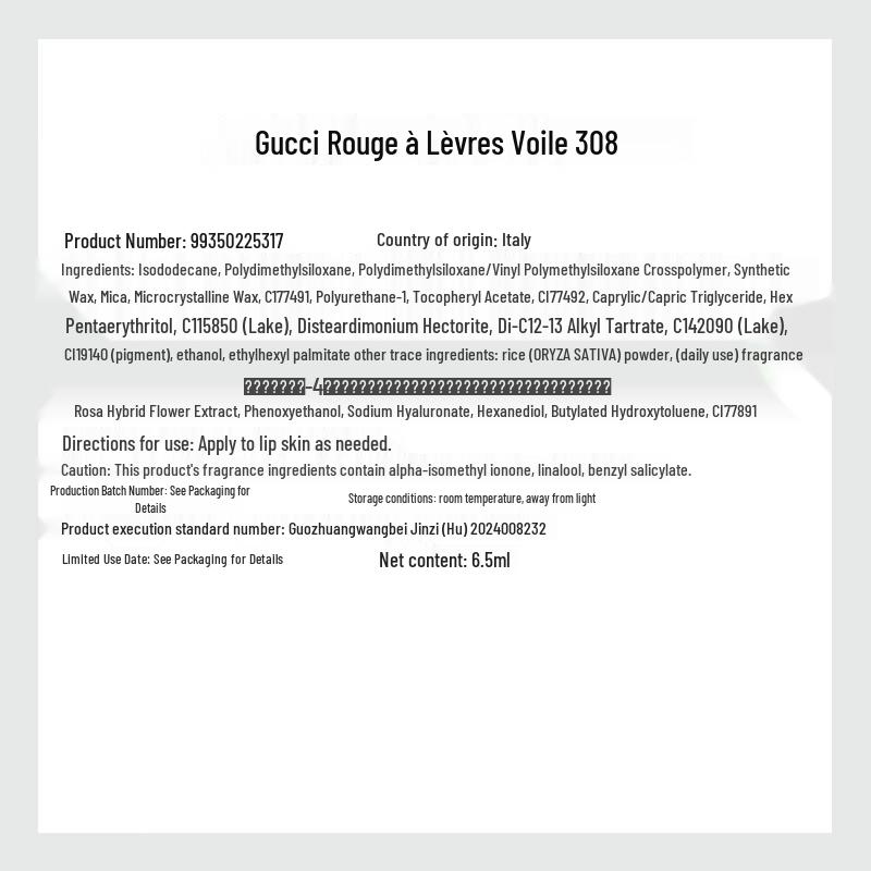 Gucci Velvet Matte Liquid Lipstick