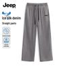 JEEP Men's Ice Silk Tencel Straight Leg Jeans