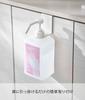 Yamazaki Jitsugyo 5738 Hook Alcohol Disinfectant Bottle Holder White Approx. W5XD9.5XH7cm Smart Entrance Door Disinfection Floating Disinfection