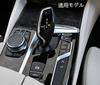KADEKO Shift Lever Real Carbon for BMW 5 7 Drive Cover, Fiber, Series, 6GT, Series, X3, X4, G30, G32, G11, G12, G01, G02, G08, Right-Hand (Black)