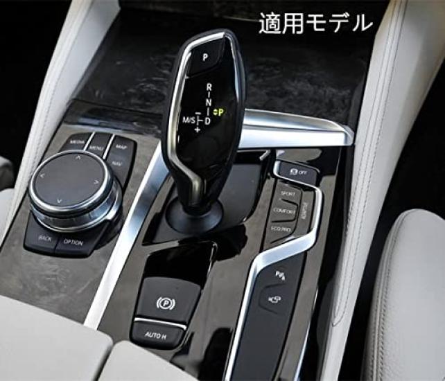 KADEKO Shift Lever Real Carbon for BMW 5 7 Drive Cover, Fiber, Series, 6GT, Series, X3, X4, G30, G32, G11, G12, G01, G02, G08, Right-Hand (Black)
