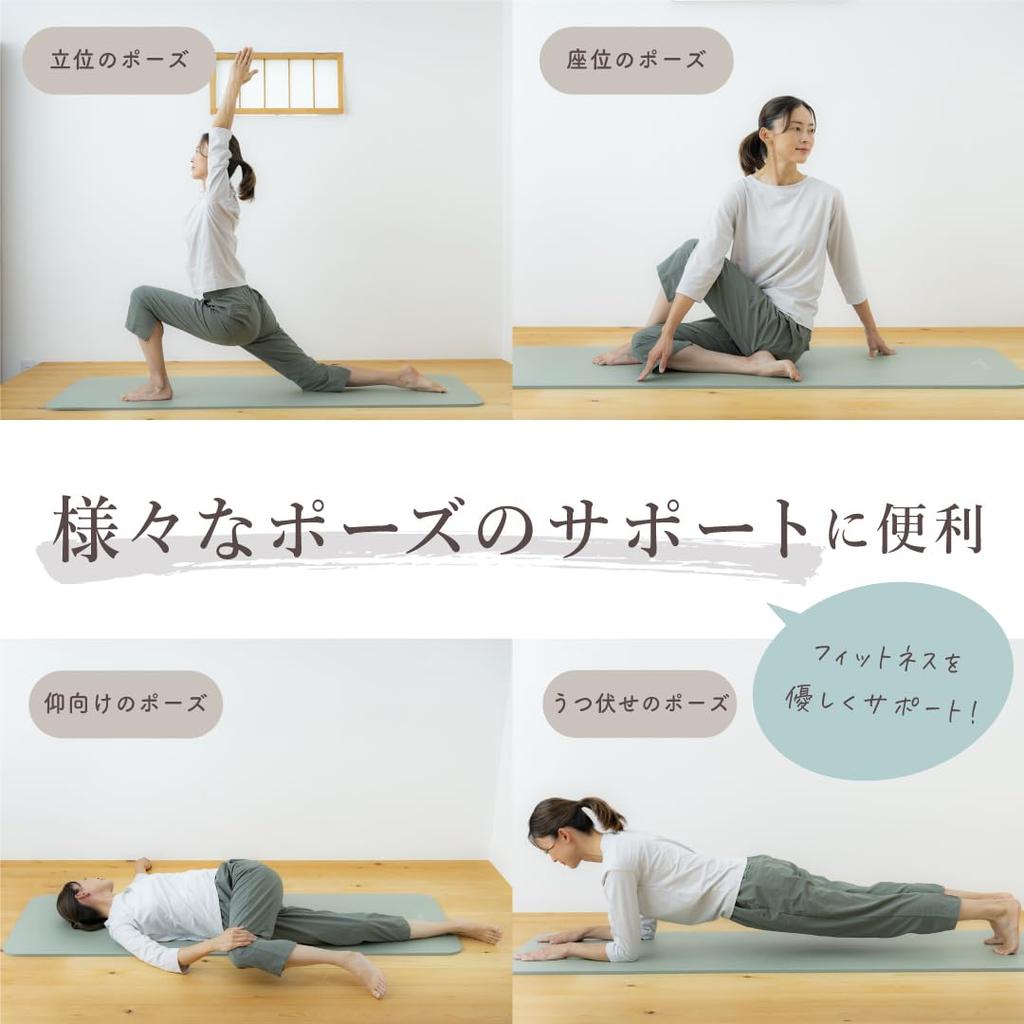 RelaxingWork Airy Yoga 60cm 12mm Reset HATACHI Industrial Thick Yoga Mat for Strength Respect for the Aged Day Mat, Wide, Thick, Roller, (Hatachi Co.,