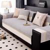 New Sofa Cushion Four-Season Universal Straight Row Sofa Cover Cloth Seat Cushion Light Luxury High-Grade Leather Sofa Cover