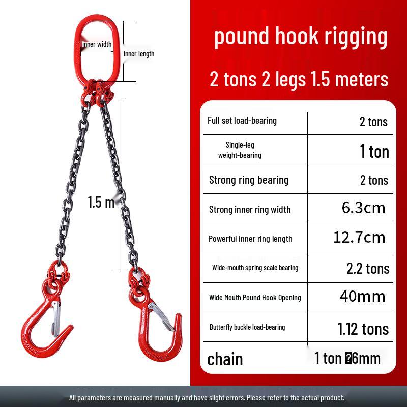 Double Hook Steel Lifting Slings with Chain for Cranes - Small Hook, Large Opening