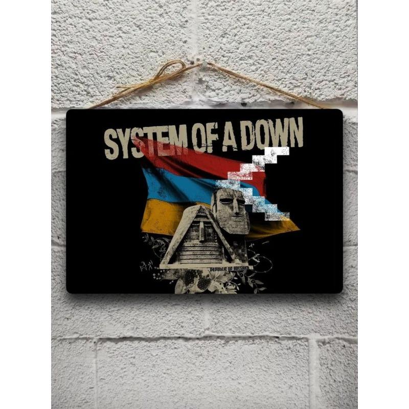 

Металевий Постер System of a Down, Подарунок Колезі по Офісу 20x30см