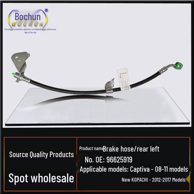 Compatible Brake Hoses for Chevrolet Captiva & Antara - Front/Rear, Left/Right
