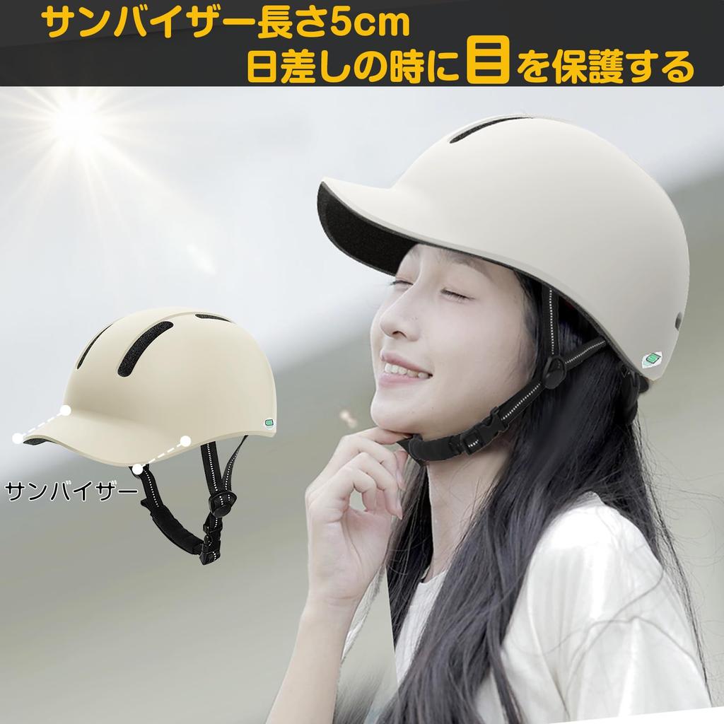 Shinmax Bicycle SG Baseball JAPAN Urban Commuter Ultra Lightweight Sizes Helmet, Standard, Adult/Student Hat, FIT, Style, Style, Design, 54-58cm,