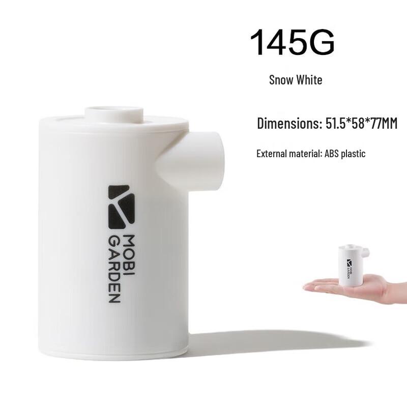 Mobi Garden USB Portable Air Pump