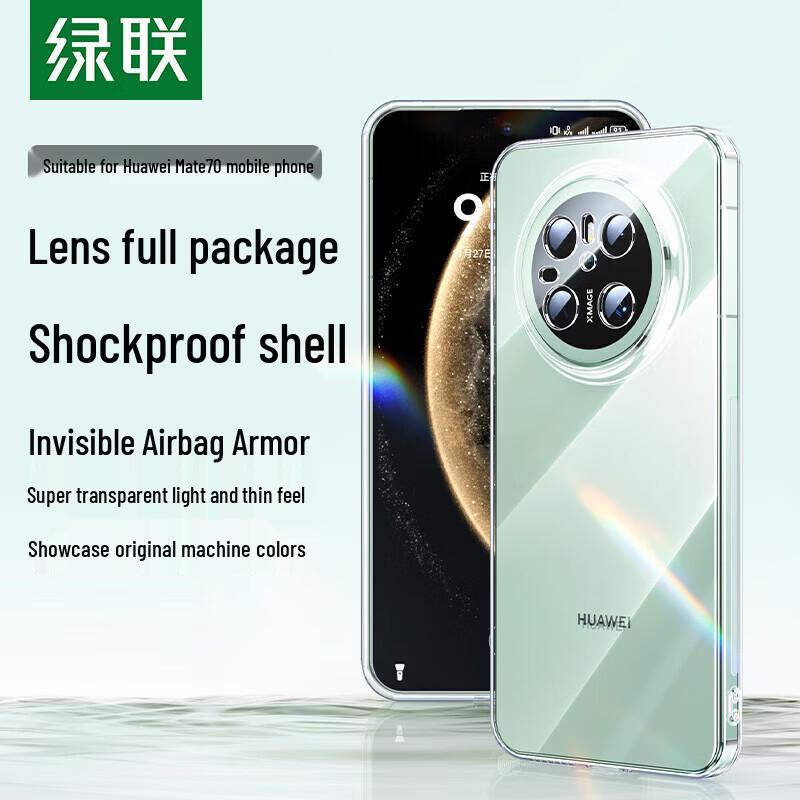 UGREEN Huawei Mate70 Transparent Protective Case