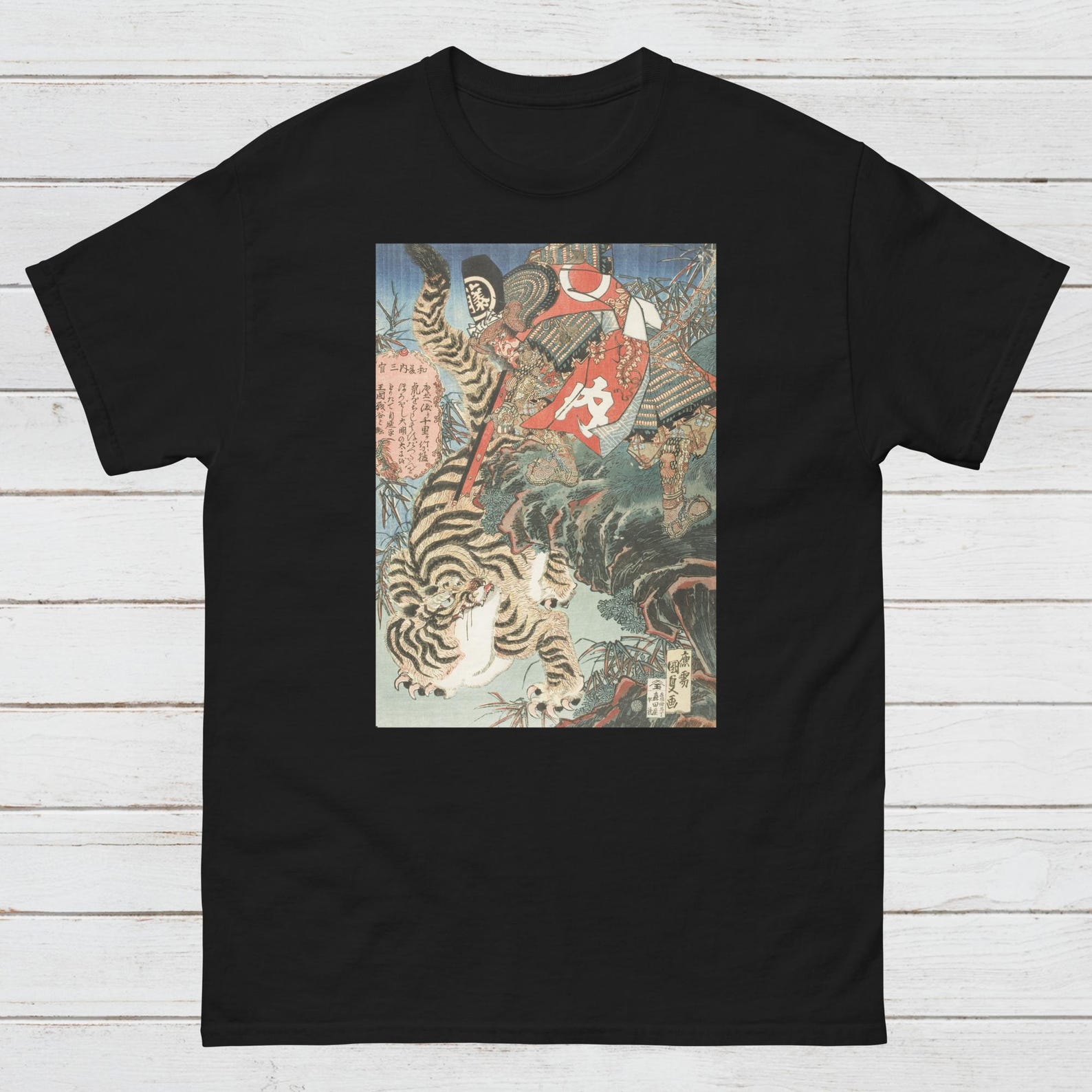 Ukiyo-e Samurai Tiger T-Shirt | Japanese Woodblock Art Tee S