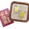 999 Pure Gold Phone Sticker: Princess Wealth Attracting Gift