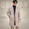 Men's Mid-Length Lapel Double-Faced Wool Coat - 50.9% Wool, Autumn/Winter Casual Business Style
