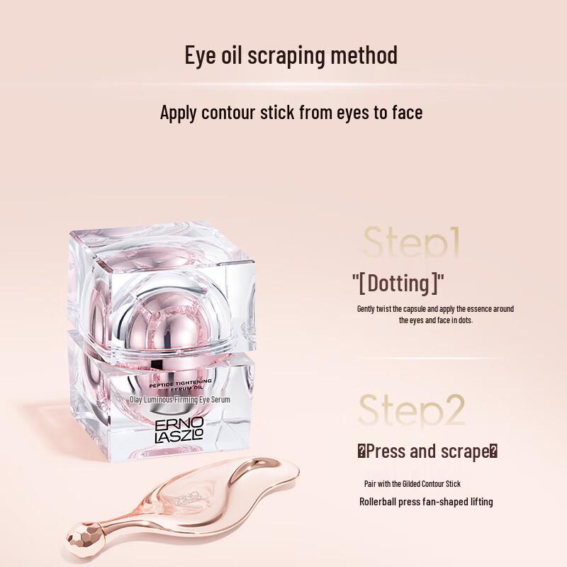 Erno Laszlo Peptide Firming Eye Serum Oil