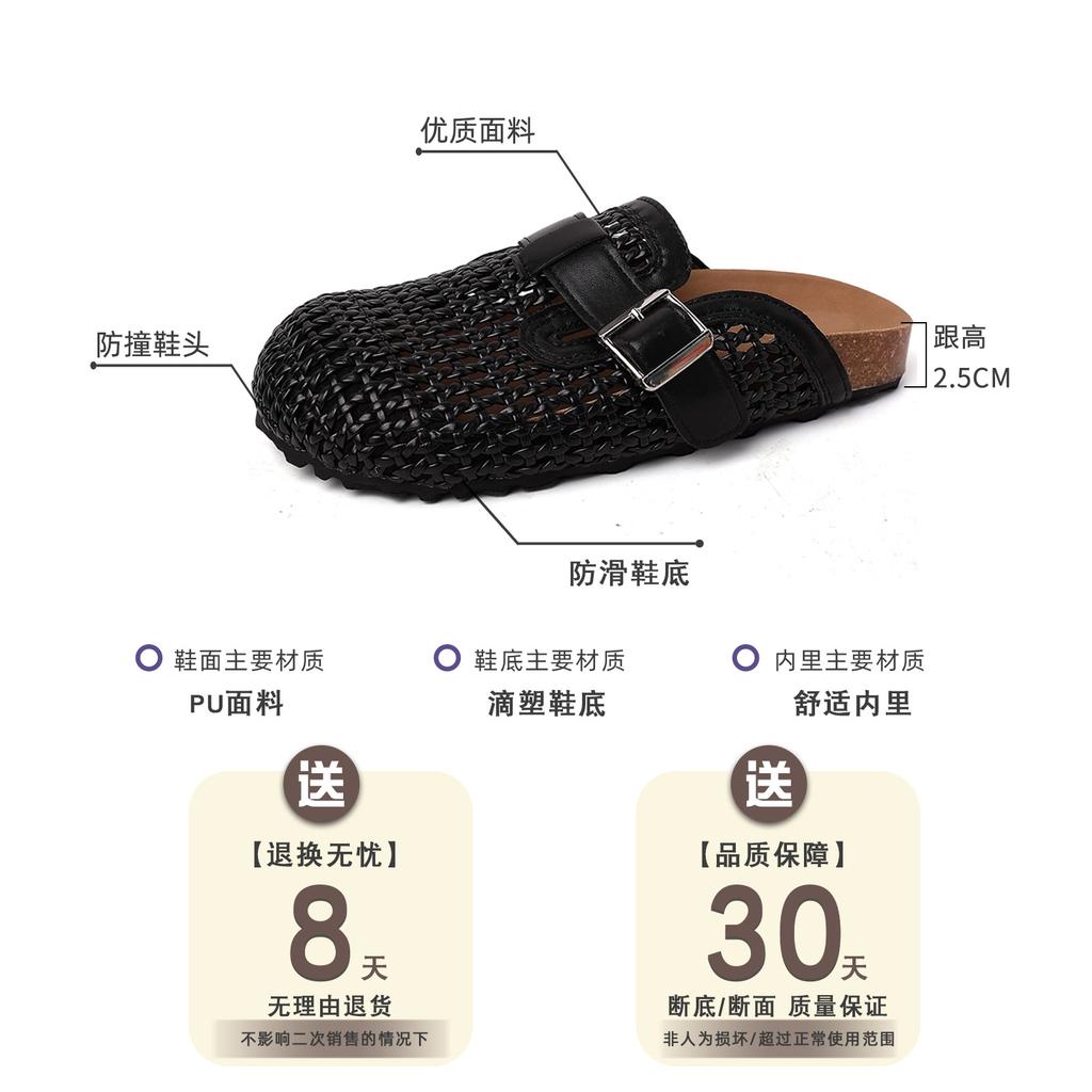 Fashion Hollow Woven Breathable Bag Head Half Slippers Ladies Summer Retro Internet Celebrity Lazy Casual Cool Slippers Boken Shoes