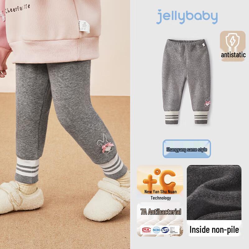 

JELLYBABY Girls Fleece-Lined Tapered Leggings 90CM