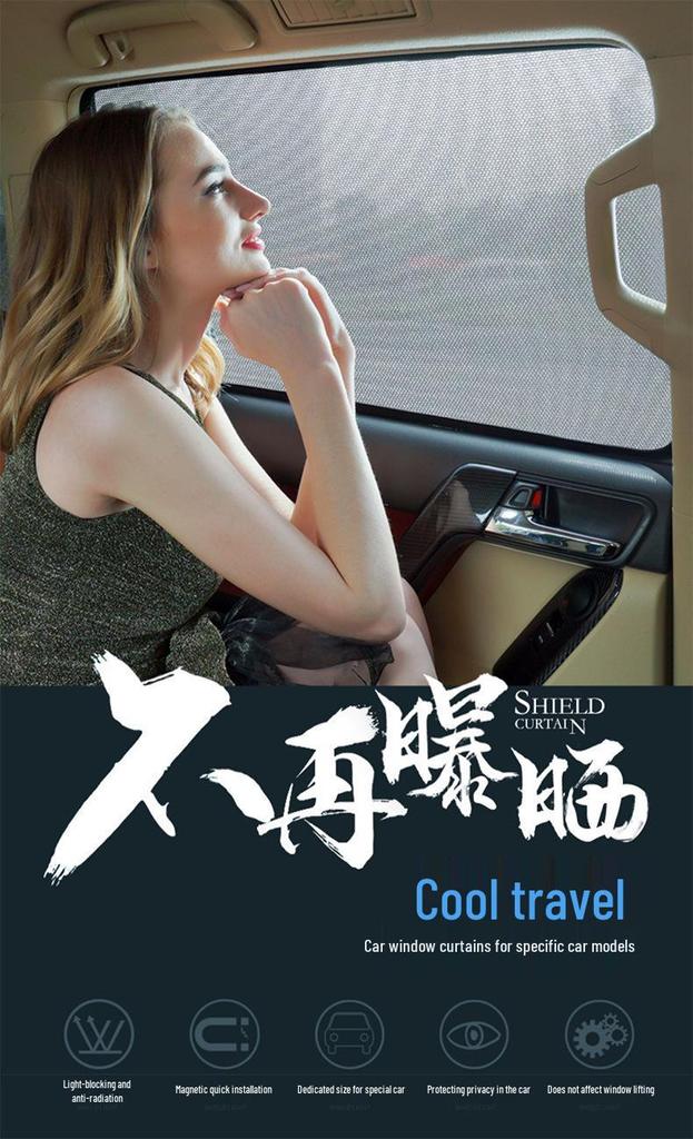 Changyu An Magnetic Mesh Heat Insulation Car Window Sunshade S05/L06/S7/S09/G318