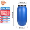 Jingu Lao Industrial Plastic Waste Liquid Barrel