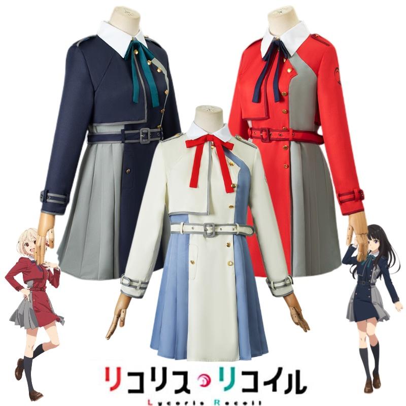 Nishikigi Lycoris Recoil Chisato Takina Inoue Cosplay Costumes Halloween Props
