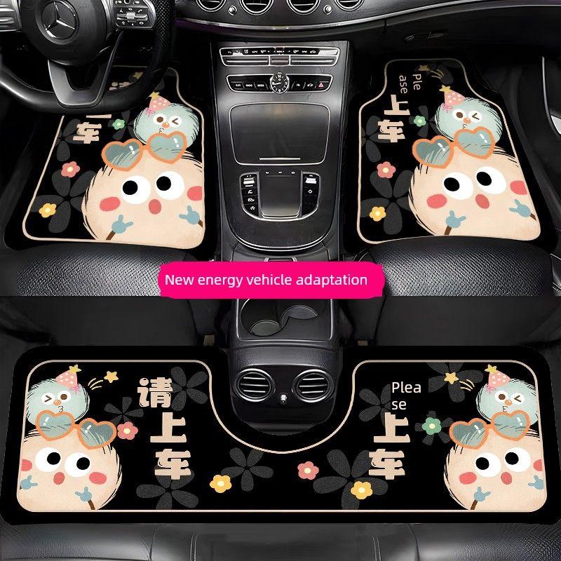 Floor Mats Coal Ball Elf Diatom Mud Non-Slip and Dirt-Resistant, Can Be Cut into Single Pieces, Car Interior Decorative Floor Mats, Carpet Floor Mats