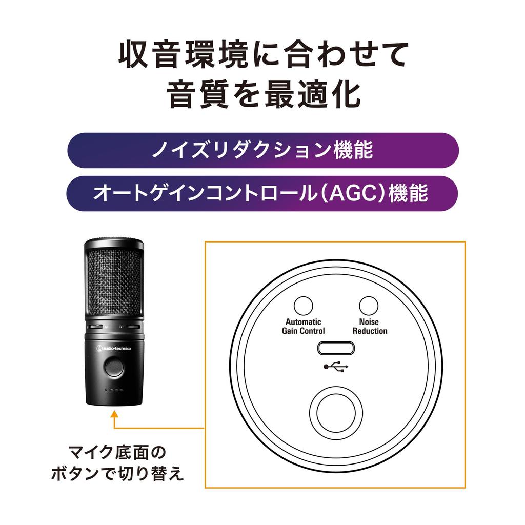 Audio-Technica AT2020USB-XP USB Condenser Microphone with NR (Noise Reduction) and AGC (Auto Gain Control) for Gaming, Live Commentary, Streaming,