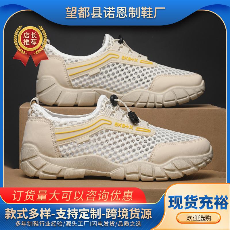 Men'S Lightweight Breathable Air Mesh Sports Shoes New Arrival Casual Shoes For Men Comfortable Trendy Outdoor Shoes