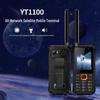Linyun YT1100 Satellite Phone (CN Version)