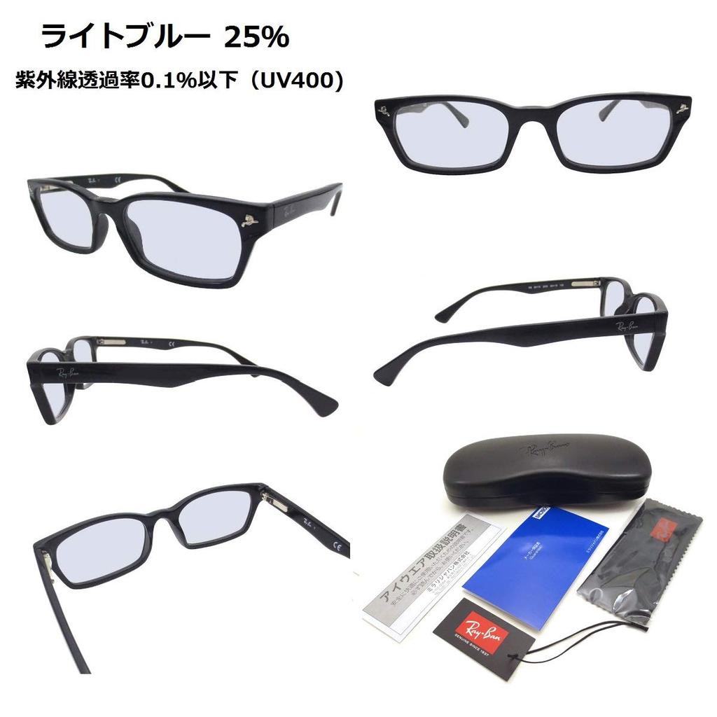 Sunglasses RX5017A 2000 52 size Light Blue with Light Color Lens Set Eyeglass Frame UV Protection Round Glasses Black Rim LIGHT COLORS Light Color