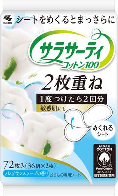 Sarasaati Reversible Vaginal Discharge Fragrance Soap 36 Pieces 2-layer Sheet, Sheet, Scent,