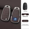 13-18 FAW Besturn X80 Smart Folding Key Cover with Metal Shell