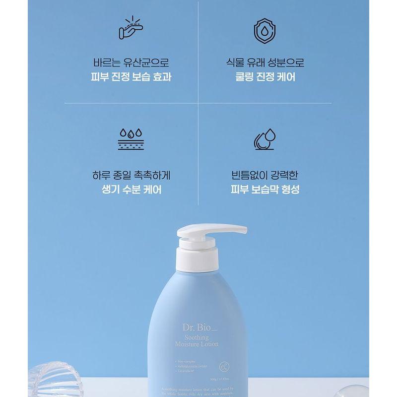 DR. Bio - Beruhigende Feuchtigkeitslotion
