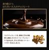 Coffee Chocolate Coffee Beans Chocolate Coffee Chocolate Coffee Chocolate 100g Coffee Beans Truffle Chocolate Coffee Flavor Approximately 21