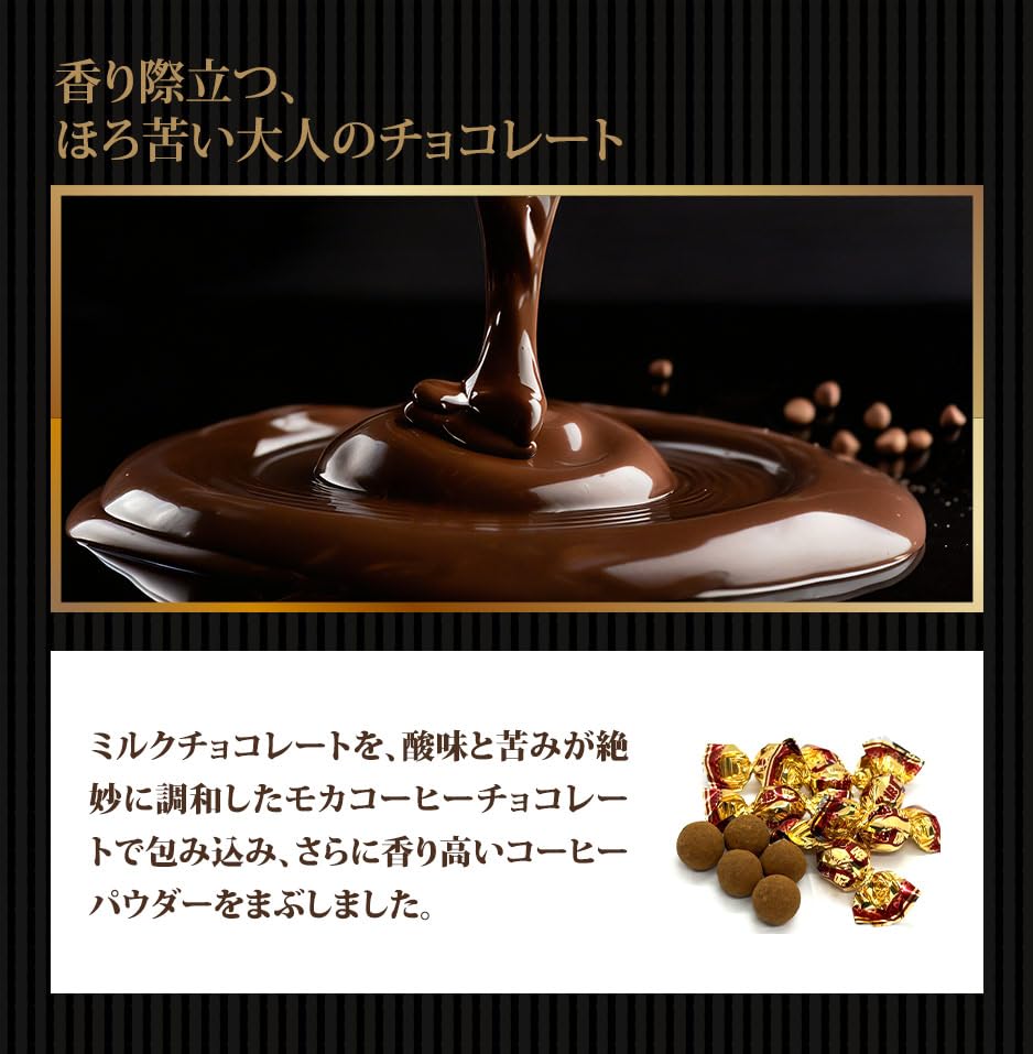 Coffee Chocolate Coffee Beans Chocolate Coffee Chocolate Coffee Chocolate 100g Coffee Beans Truffle Chocolate Coffee Flavor Approximately 21
