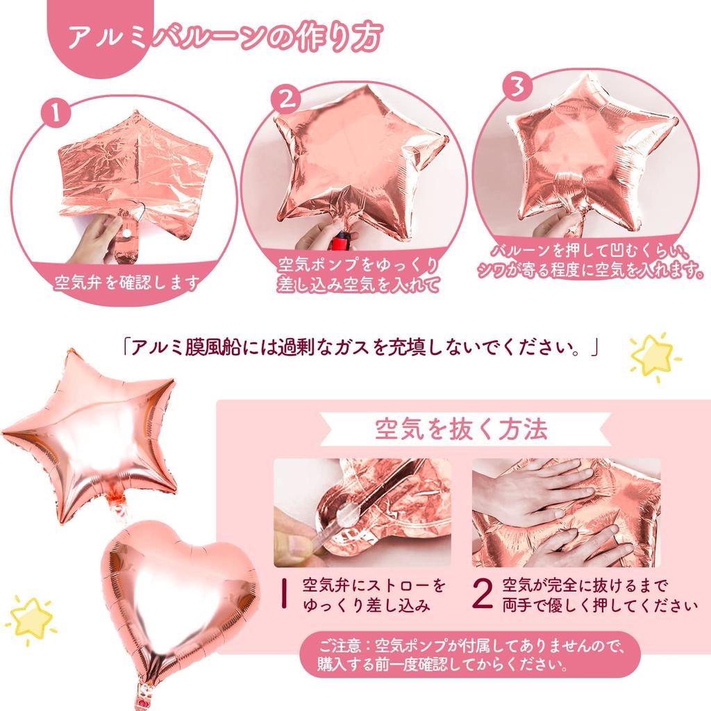 Iysoll Birthday Balloon Decoration Heart Balloons Paper Confetti Double-sided Tape Ribbon Included Rose Gold Celebration Party Surprise