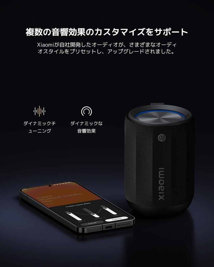 Xiaomi Bluetooth Speaker Mini Portable Omnidirectional Xiaomi HyperOS IP67 Dustproof and Voice Outdoor Use Speaker, 360° Output, Compatible,