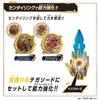 Number One Sentai Gojuger DX Sentiling Set Ryusoulger Don Brothers [Bandai] &