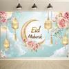 2D Eid Mubarak Floral Moon Backdrop for Muslim Holiday Photoshoot