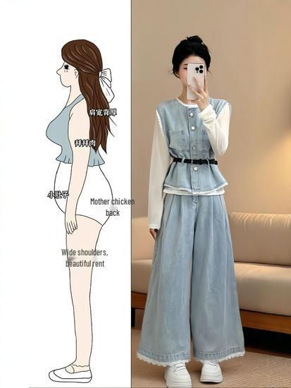 Spring Plus Size Layered Vest & Wide-Leg Jeans Fashionable Three-Piece Set